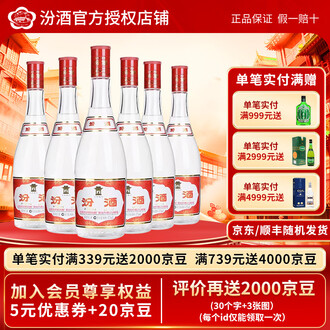 飲料・酒 中国白酒 建邦 42% 475ml 酒