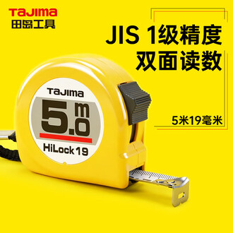 高精度 Convex 卷尺 卷尺 卷尺 距离 测量工具 1台2用 数码 USB 卷尺测量工具排行榜- 京东