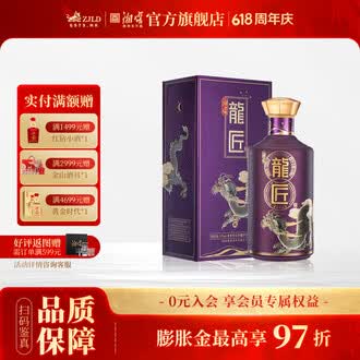 名酒酱香型白酒品牌排行榜- 十大品牌- 京东