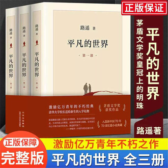 余华小说排行榜- 京东
