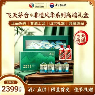 200ml酒排行榜- 京东