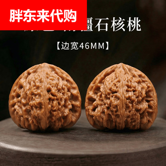 文玩核桃南疆石排行榜- 京东