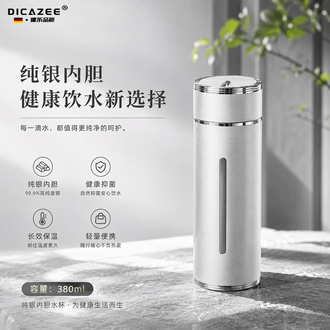 999纯银保温杯品牌排行榜- 十大品牌- 京东