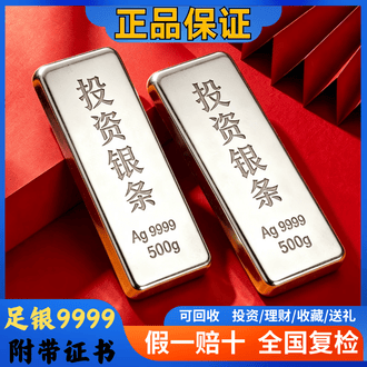 银条200g排行榜- 京东