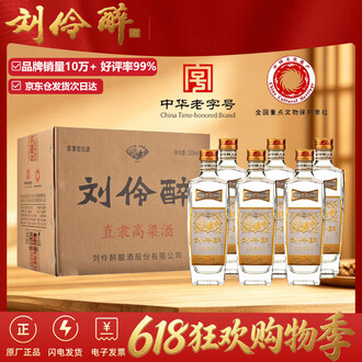 刘伶醉酒排行榜- 京东