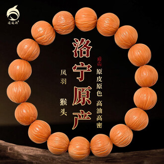 核桃串文玩排行榜- 京东