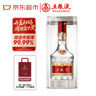 五粮液酒五粮液酒排行榜- 京东