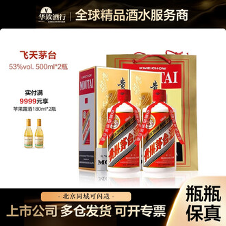 两瓶装酒品牌排行榜- 十大品牌- 京东