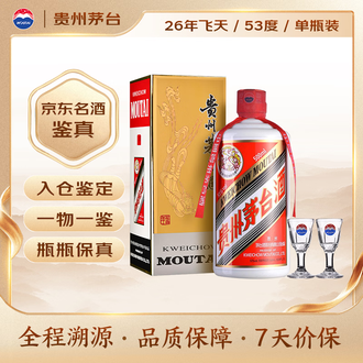 53度白酒品牌排行榜- 十大品牌- 京东