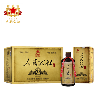 人民公社茅台酒哪款好？人民公社茅台酒怎么样好用吗？ - 京东