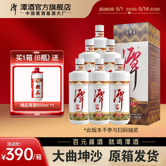酱香型白酒坤沙品牌排行榜- 十大品牌- 京东
