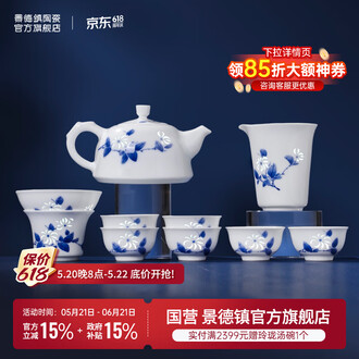 景德镇茶壶品牌排行榜- 十大品牌- 京东