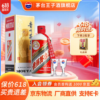 43度白酒品牌排行榜- 十大品牌- 京东