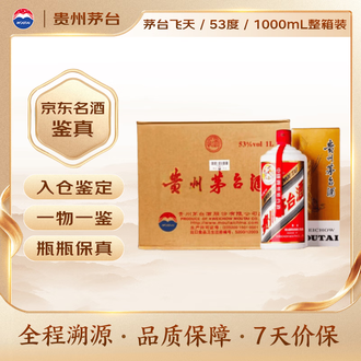 1000ml白酒品牌排行榜- 十大品牌- 京东