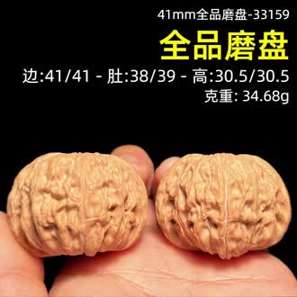 文玩核桃狮子磨盘品牌排行榜- 十大品牌- 京东