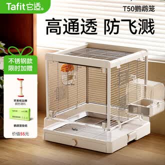 不锈钢鹦鹉鸟笼品牌排行榜- 十大品牌- 京东