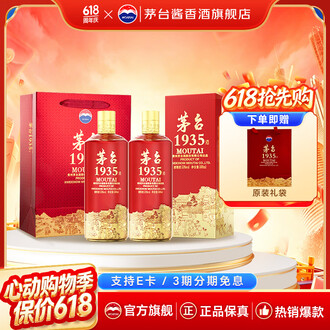 两瓶装酒品牌排行榜- 十大品牌- 京东