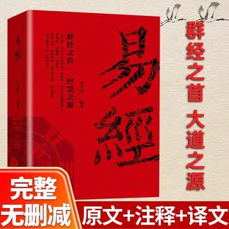 五行八卦书排行榜- 京东