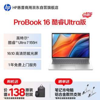 惠普probook排行榜- 京东