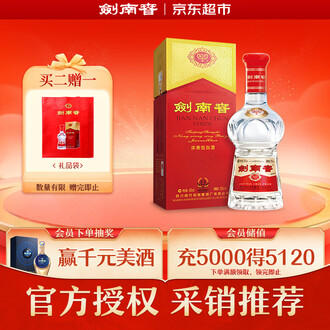 500元酒品牌排行榜- 十大品牌- 京东