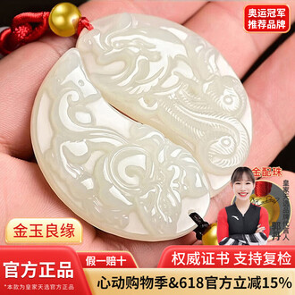 龙凤玉佩品牌排行榜- 十大品牌- 京东
