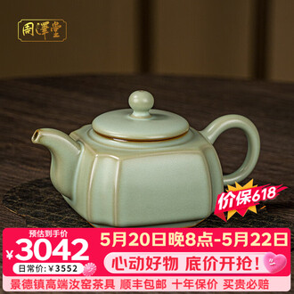 景德镇茶壶品牌排行榜- 十大品牌- 京东