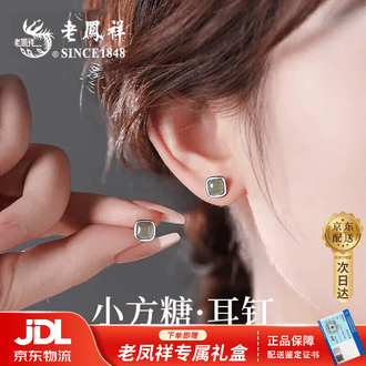 和田玉耳环品牌排行榜- 十大品牌- 京东