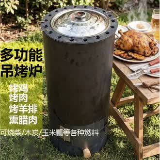 炭烤鸭炉品牌排行榜- 十大品牌- 京东 炭烤鸭炉品牌排行榜- 十大品牌- 京东