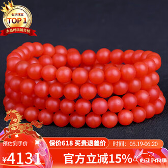 南红玛瑙6MM品牌排行榜- 十大品牌- 京东