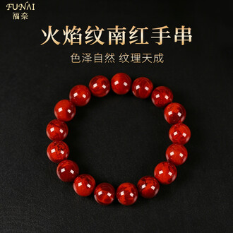 南红玛瑙6MM品牌排行榜- 十大品牌- 京东