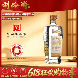 刘伶醉酒排行榜- 京东