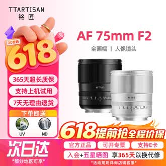 希格玛微单镜头品牌排行榜- 十大品牌- 京东