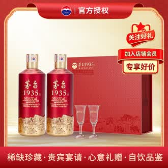 1935白酒排行榜- 京东