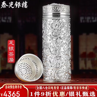 水杯纯银品牌排行榜- 十大品牌- 京东