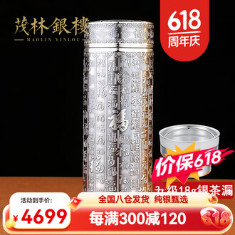 纯银银水杯品牌排行榜- 十大品牌- 京东