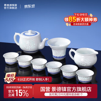 功夫茶具景德镇品牌排行榜- 十大品牌- 京东
