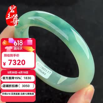 翡翠飘花手镯品牌排行榜- 十大品牌- 京东