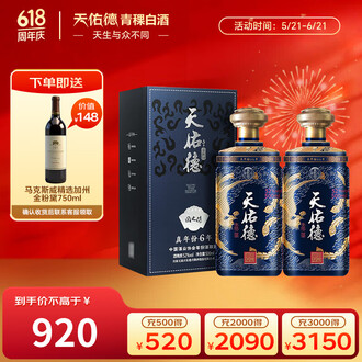 年清香型白酒品牌排行榜- 十大品牌- 京东