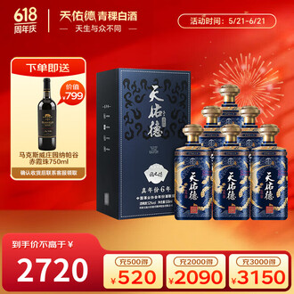 年清香型白酒品牌排行榜- 十大品牌- 京东