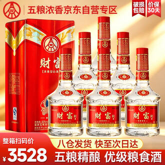 酒宜宾五粮液排行榜- 京东