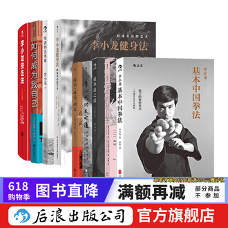 武术书排行榜- 京东