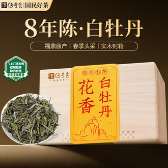 6白牡丹茶排行榜- 京东