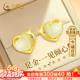 和田玉耳环品牌排行榜- 十大品牌- 京东