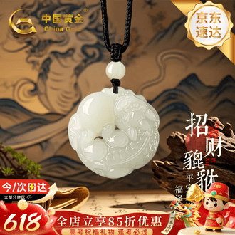 饰品男吊坠品牌排行榜- 十大品牌- 京东