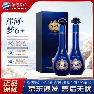 梦之蓝40.8排行榜- 京东