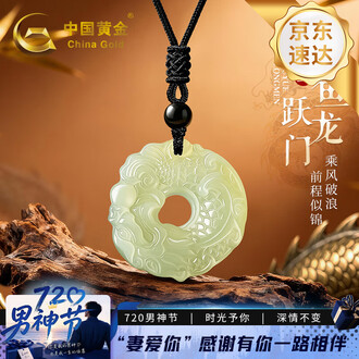天然和田玉吊坠品牌排行榜- 十大品牌- 京东