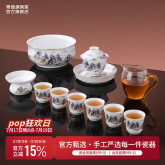 景德镇陶瓷茶具套装品牌排行榜- 十大品牌- 京东