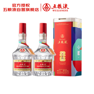 五粮液酒500ml排行榜- 京东