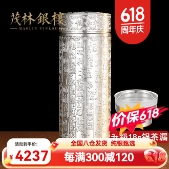 纯银银水杯品牌排行榜- 十大品牌- 京东