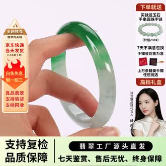 翡翠冰种飘花手镯排行榜- 京东